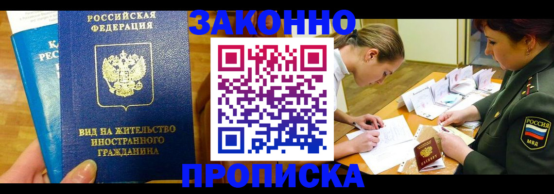 регистрация для дет. сада в Дубовке