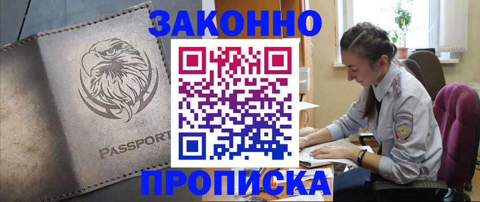 регистрация для дет. сада в Дубовке