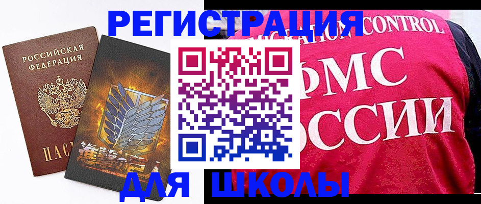 временная регистрация госуслуги в Дубовке