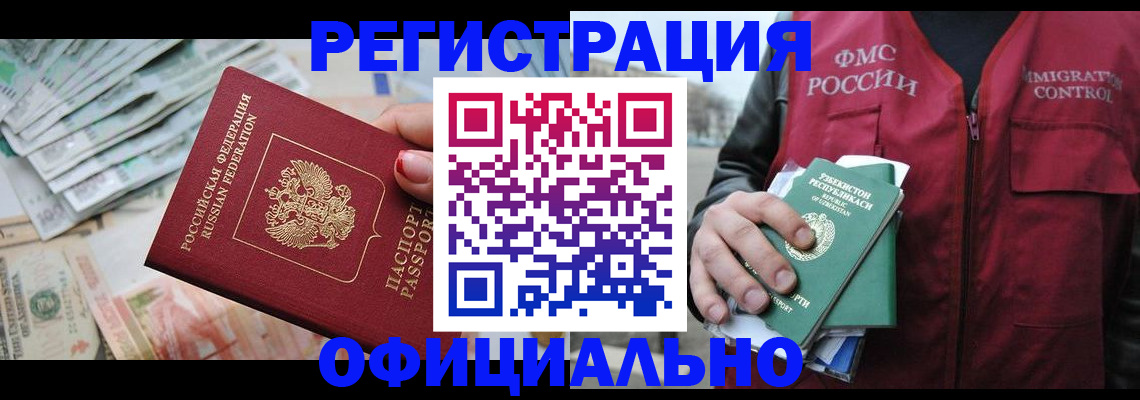 регистрация для дет. сада в Дубовке